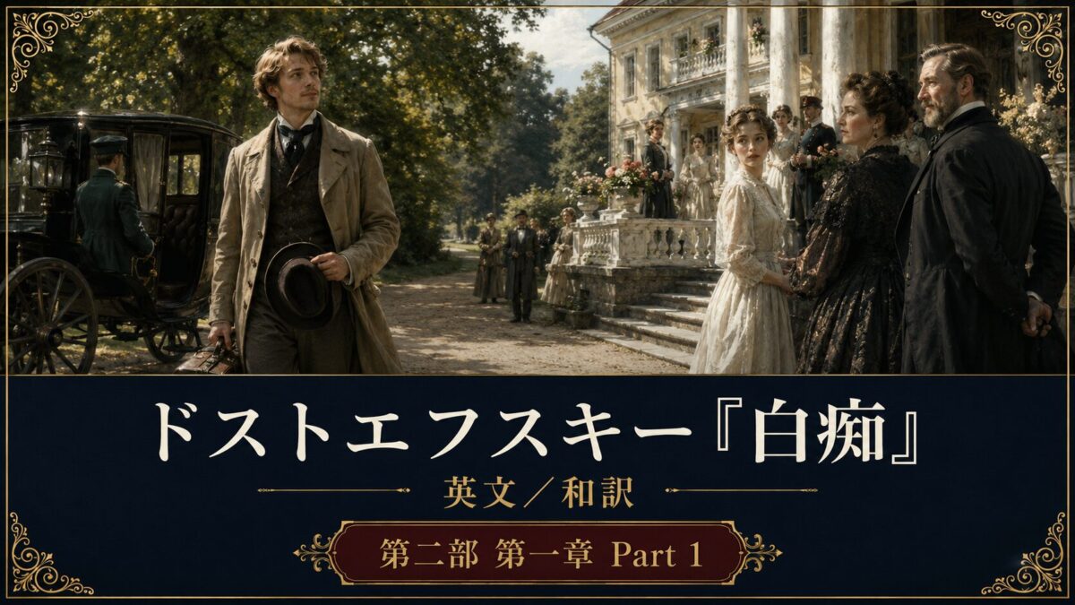 Period drama poster: a man in a 19th-century coat and bowler holds a hat beside a horse-drawn carriage, with a mansion and a wedding party in the background; ornate border and Japanese title text appear below.