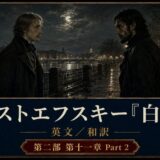 Two men in dark coats face each other on a moonlit riverside at night, with a decorative border and Japanese title text.