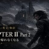 Stormy night scene with a man in a cloak fleeing a stone castle, overlaid with 'CHAPTER II Part 2' and Japanese subtitle text.