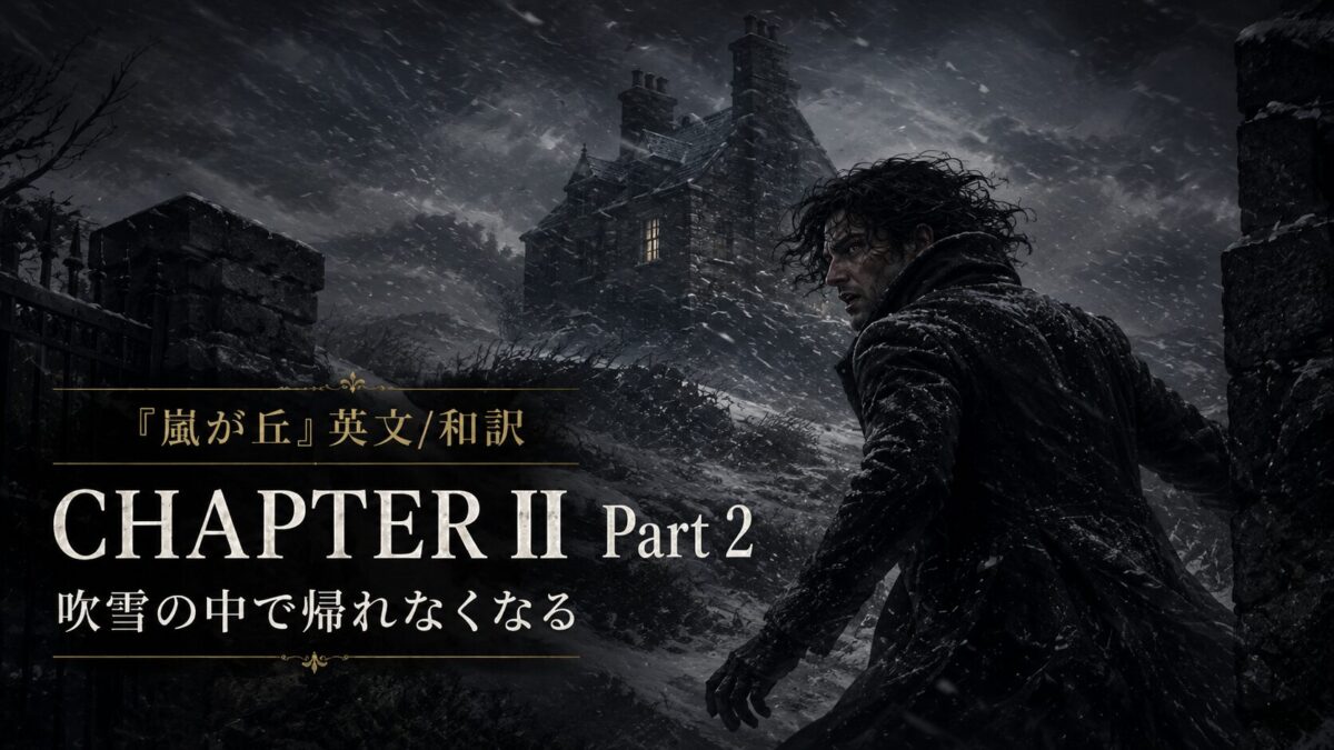 Stormy night scene with a man in a cloak fleeing a stone castle, overlaid with 'CHAPTER II Part 2' and Japanese subtitle text.