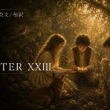 Three children in a sunlit forest cradle a glowing light while animals sit nearby; CHAPTER XXIII 魔法.