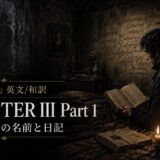 Man reads an old book by candlelight in a dark, gothic room with 'Catherine' repeated on the wall and Chapter III Part 1 title.