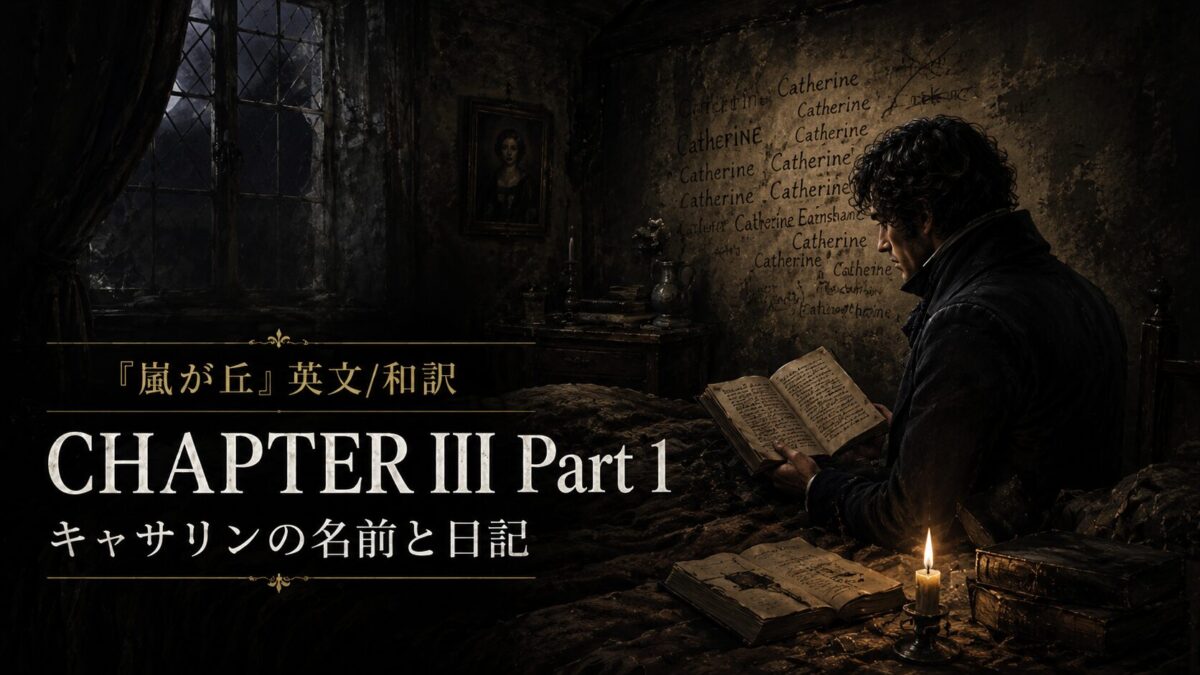 Man reads an old book by candlelight in a dark, gothic room with 'Catherine' repeated on the wall and Chapter III Part 1 title.