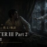 Frightened man sits up in a dark bedroom as a ghostly woman reaches through a cracked window; overlay text reads CHAPTER III Part 2 and Japanese title text.