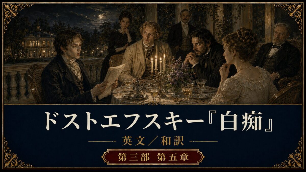 Promotional poster: seven people in period dress gathered around a candlelit dinner table on a balcony, with an ornate gold border and Japanese text at the bottom panel.