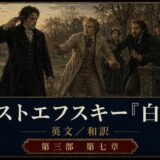 Movie poster style image: a man holds a gun to his head as others reach out, set in a autumnal park with a decorative border and Japanese title at the bottom.