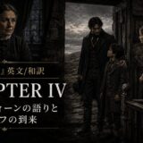Poster for Chapter IV showing a somber family in a ruined house, with Japanese text and a large CHAPTER IV title.