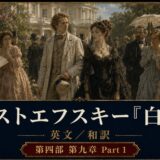 Movie poster for Downton Abbey: aristocrats in 19th‑century formal wear at a garden party outside a grand estate, ornate border visible