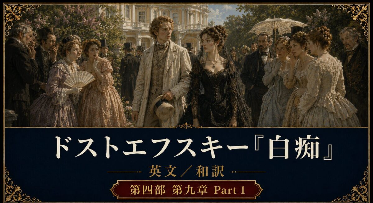 Movie poster for Downton Abbey: aristocrats in 19th‑century formal wear at a garden party outside a grand estate, ornate border visible