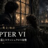 Two people seen from behind, a man and a girl, at a dark ivy-covered ruin watching a chandelier-lit interior through a window; CHAPTER VI banner in gold text with Japanese subtitle.