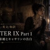 Dimly lit period drama poster: two women in Victorian dresses by a candle, title CHAPTER IX Part 1 with Japanese text.