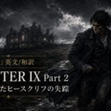 Dark, stormy scene of a man in a long, drenched coat running past a ruined estate in the background; overlaid with CHAPTER IX Part 2 and Japanese subtitles.